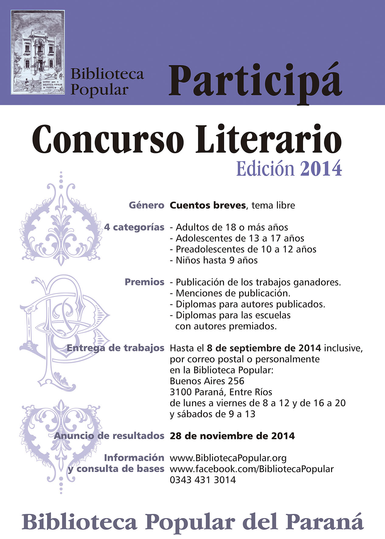 Afiche promocional del Concurso Biblioteca Popular del Paraná, Edición 2014